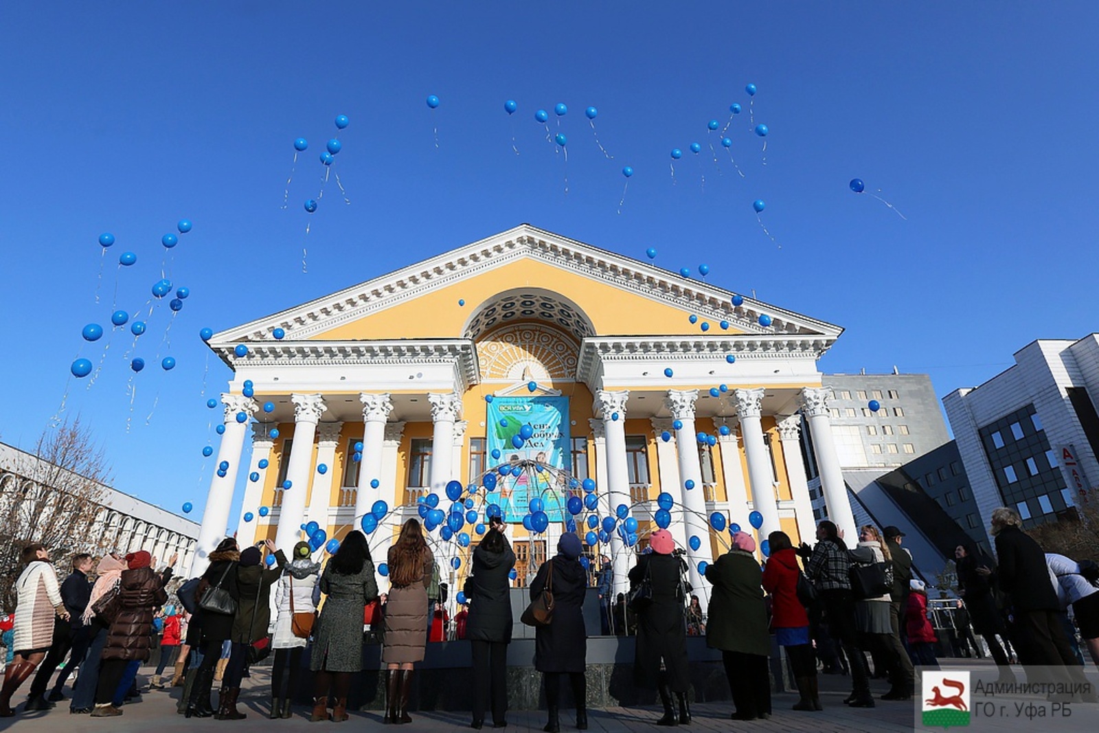 администрация г. Уфы