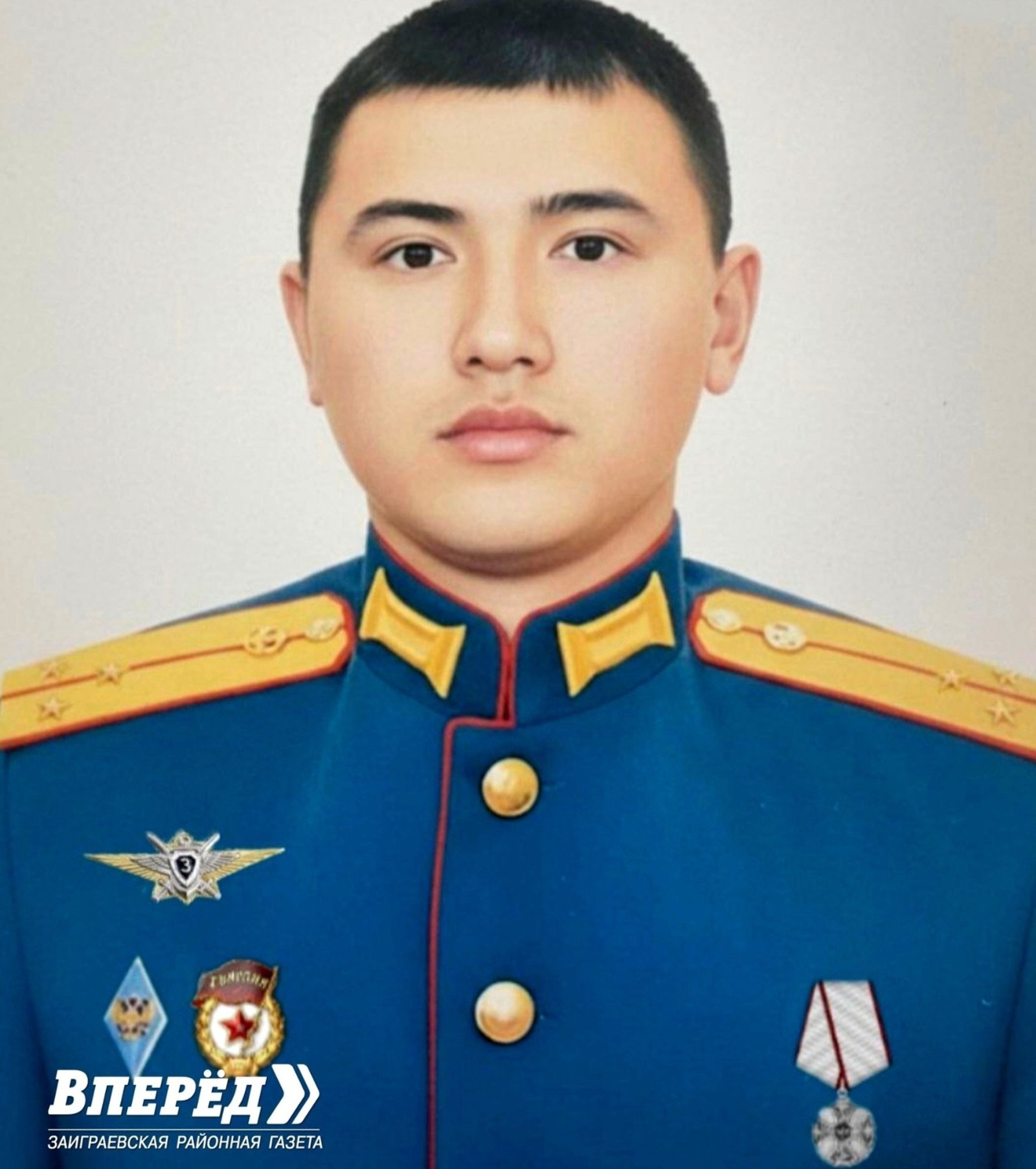 редакция газеты «Вперёд» официальный сайт