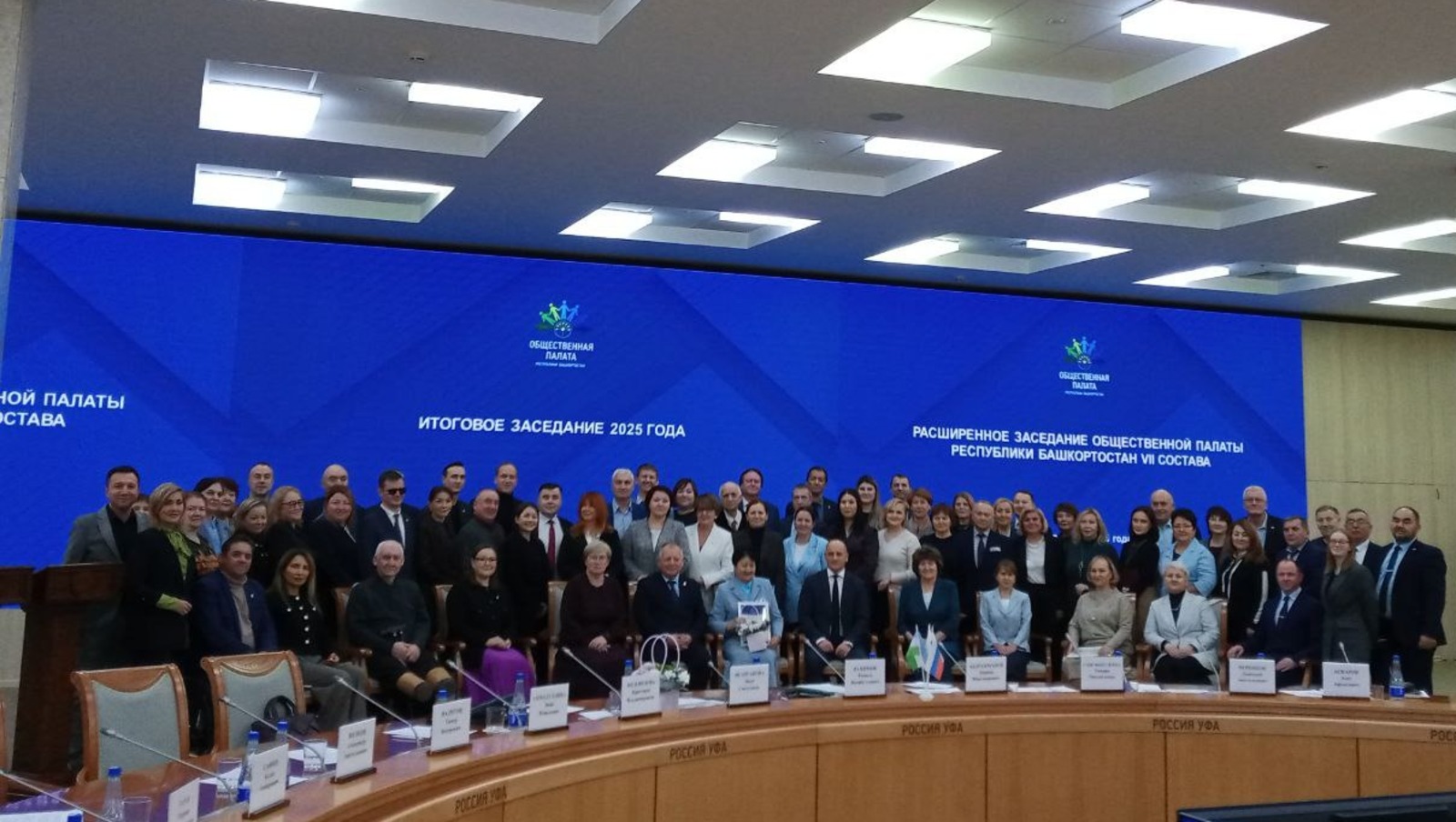 Ляйсан Гарапова ОП РБ