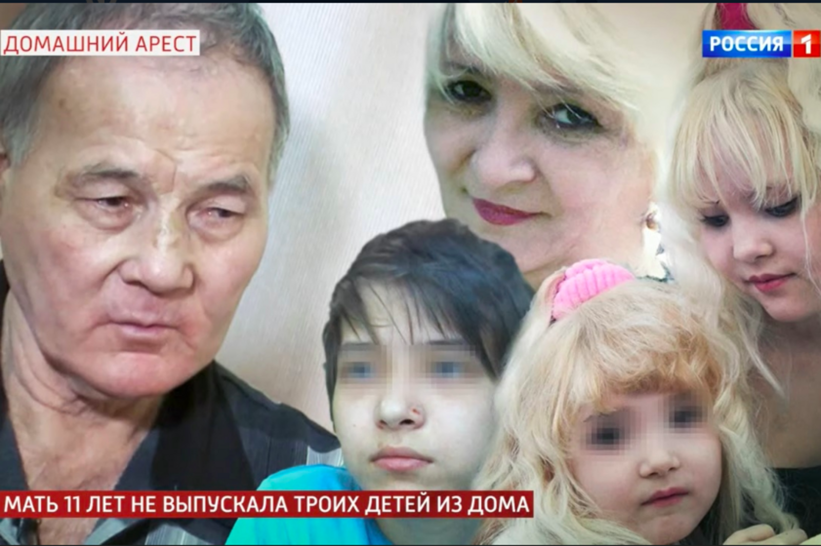 стоп-кадр Россия 1, соцсети