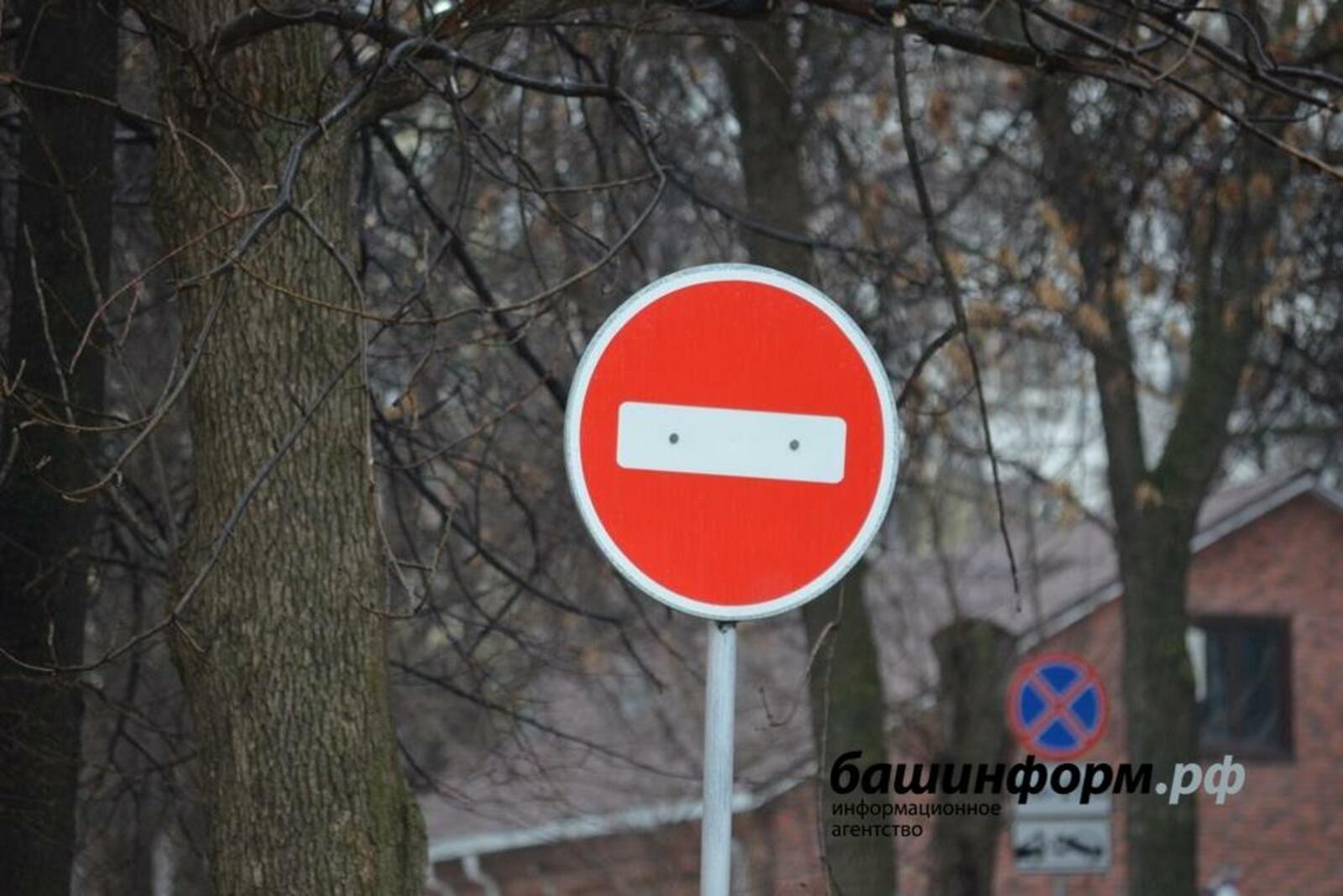 ИА «Башинформ»