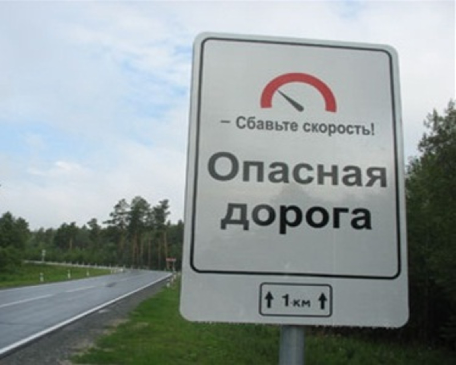 Фото с сайта www.smotra.ru.