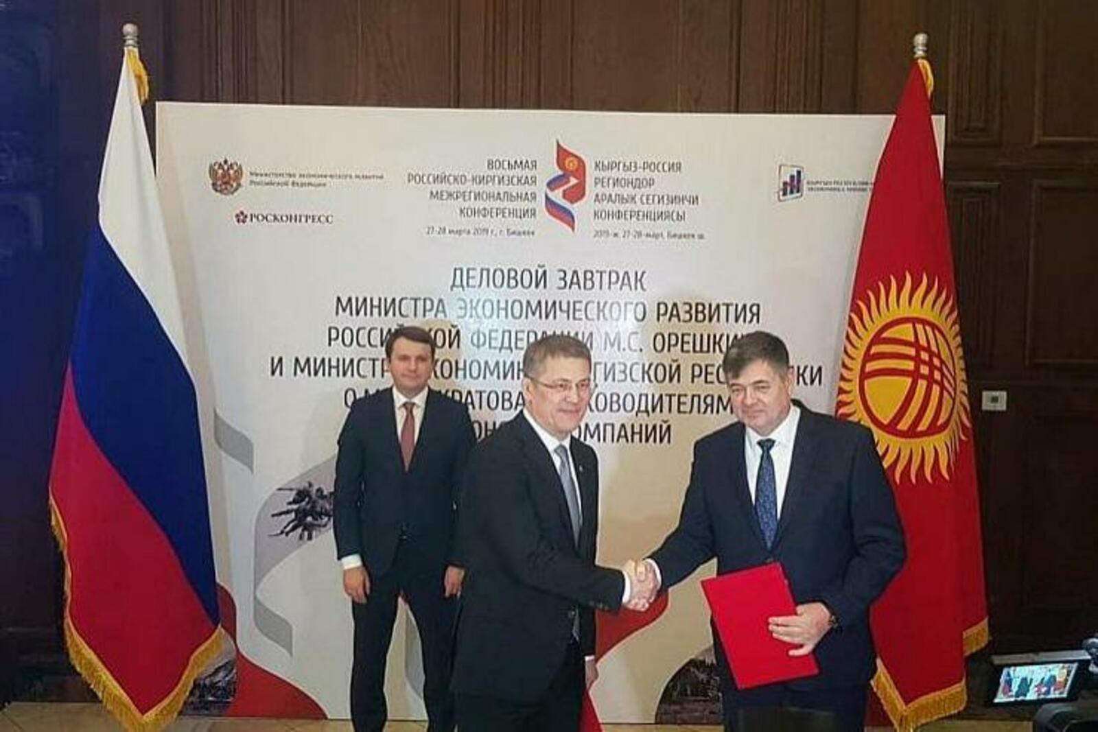 Башҡортостан Башлығының матбуғат хеҙмәте