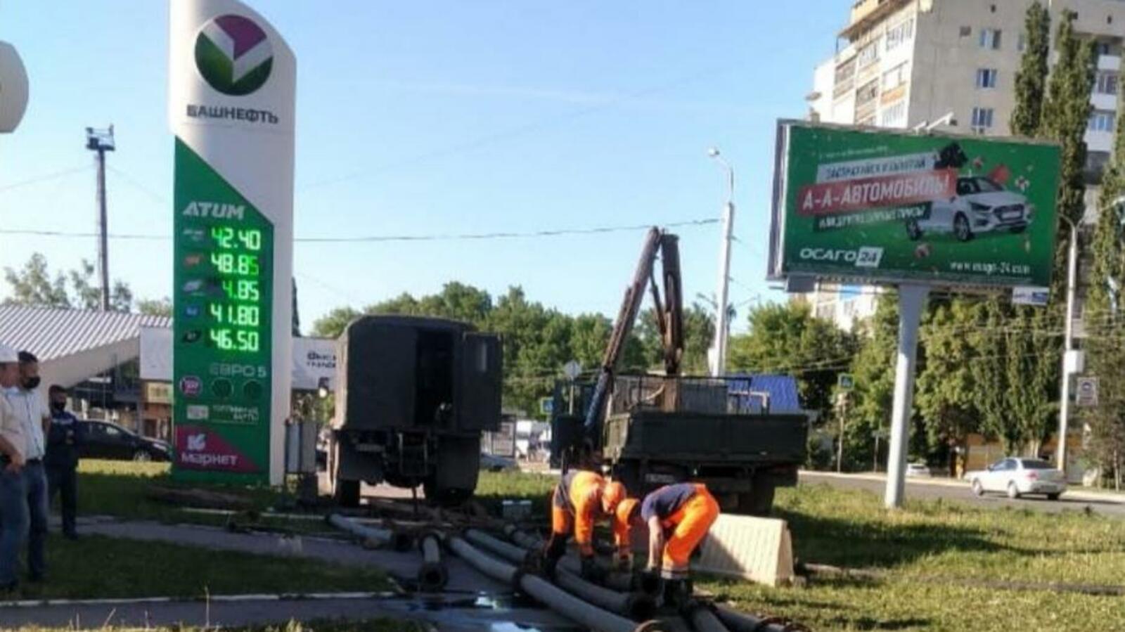 администрация Уфы