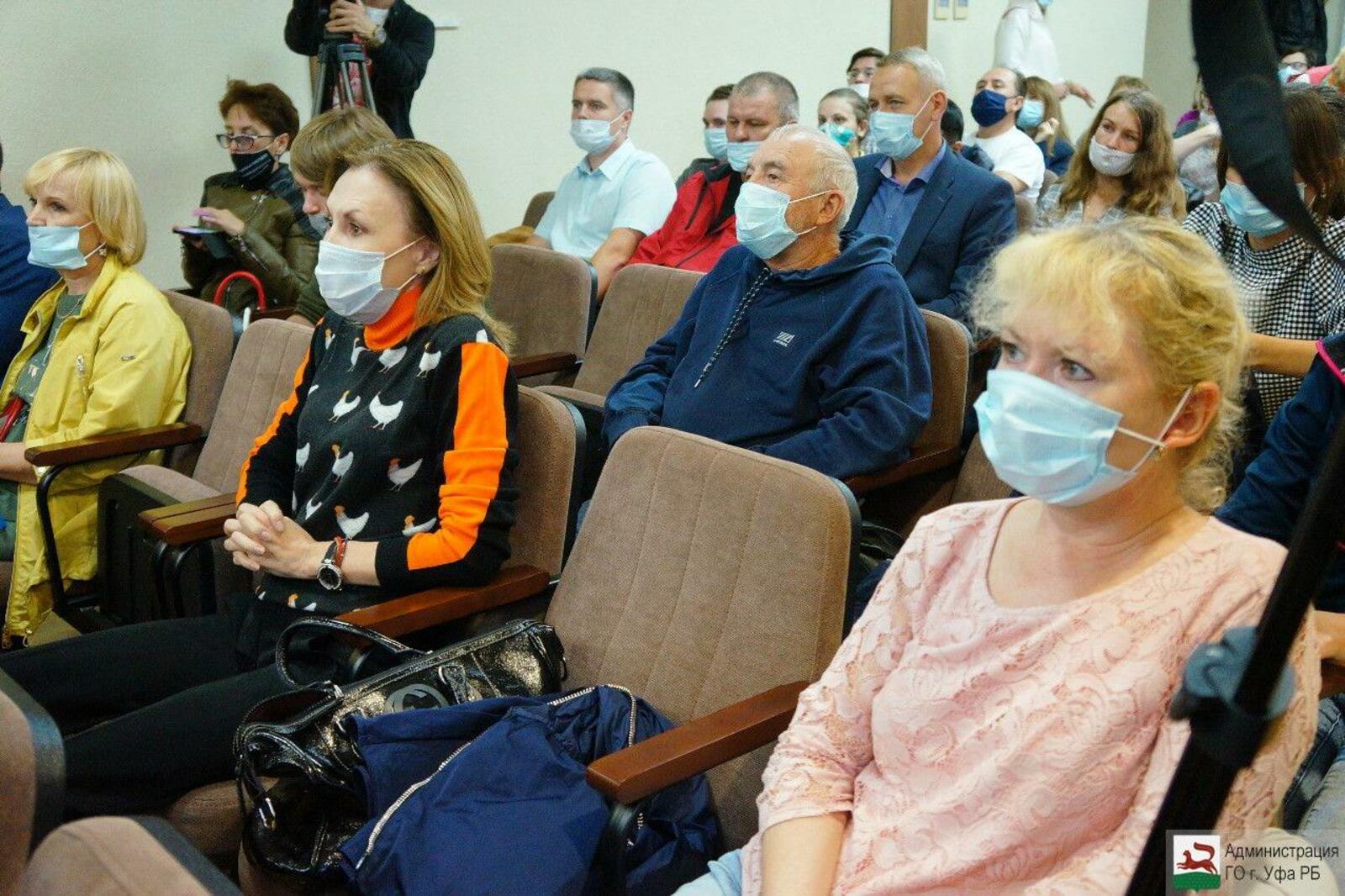 сайт администрации Уфы