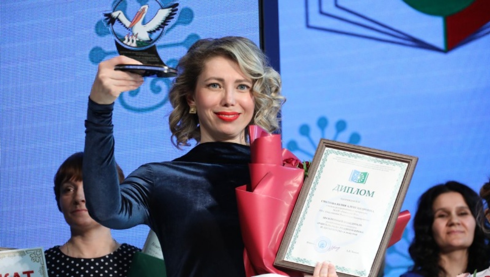 Валерий Шахов  Победитель конкурса «Учитель года Башкортостана» Юлия Смехова