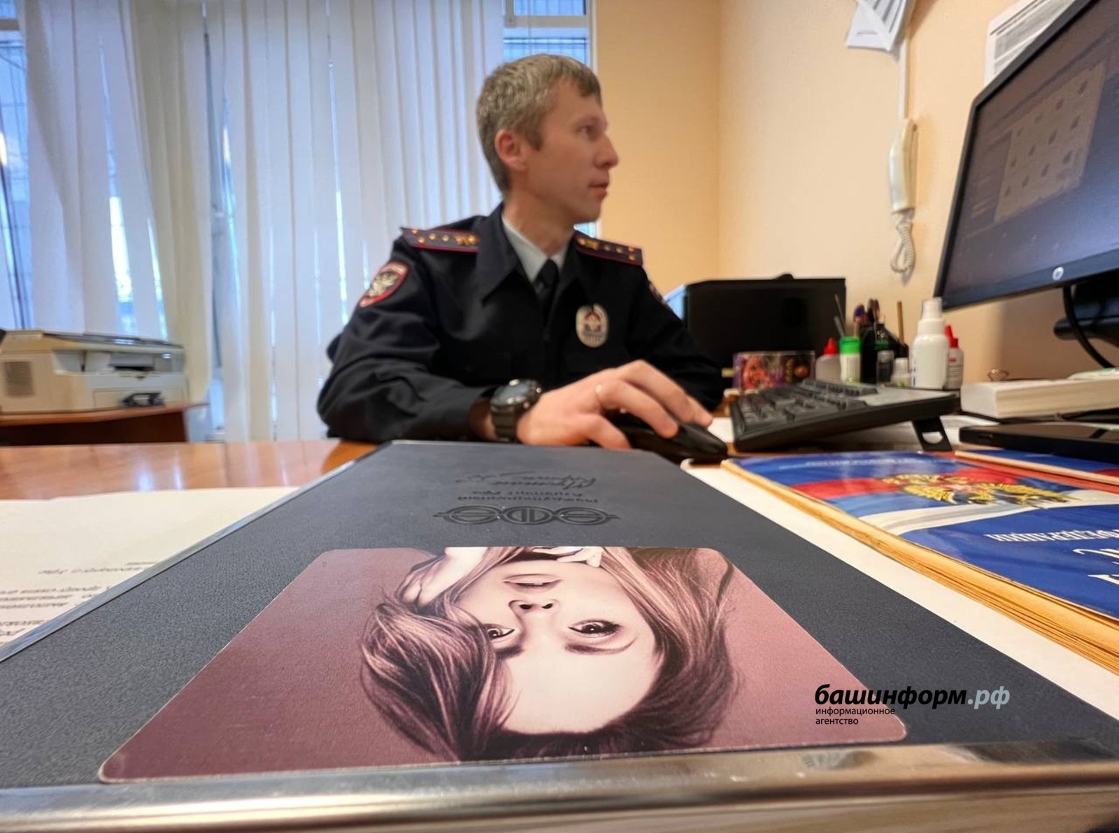 Ксения Калинина  ИА «Башинформ»