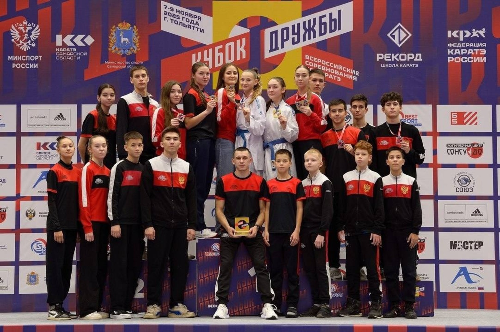 минспорт РБ телеграм-канал