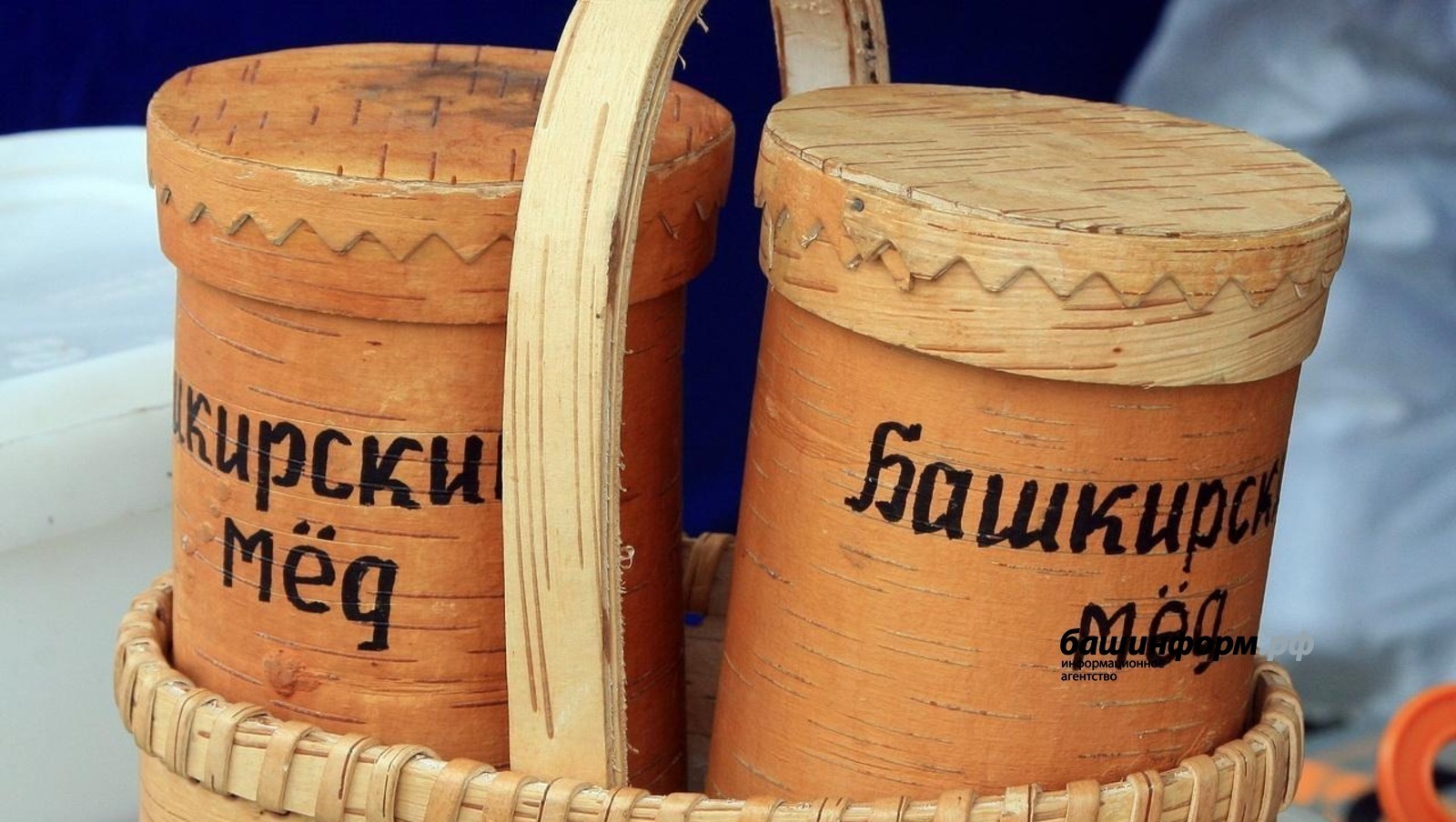 ИА «Башинформ» архив