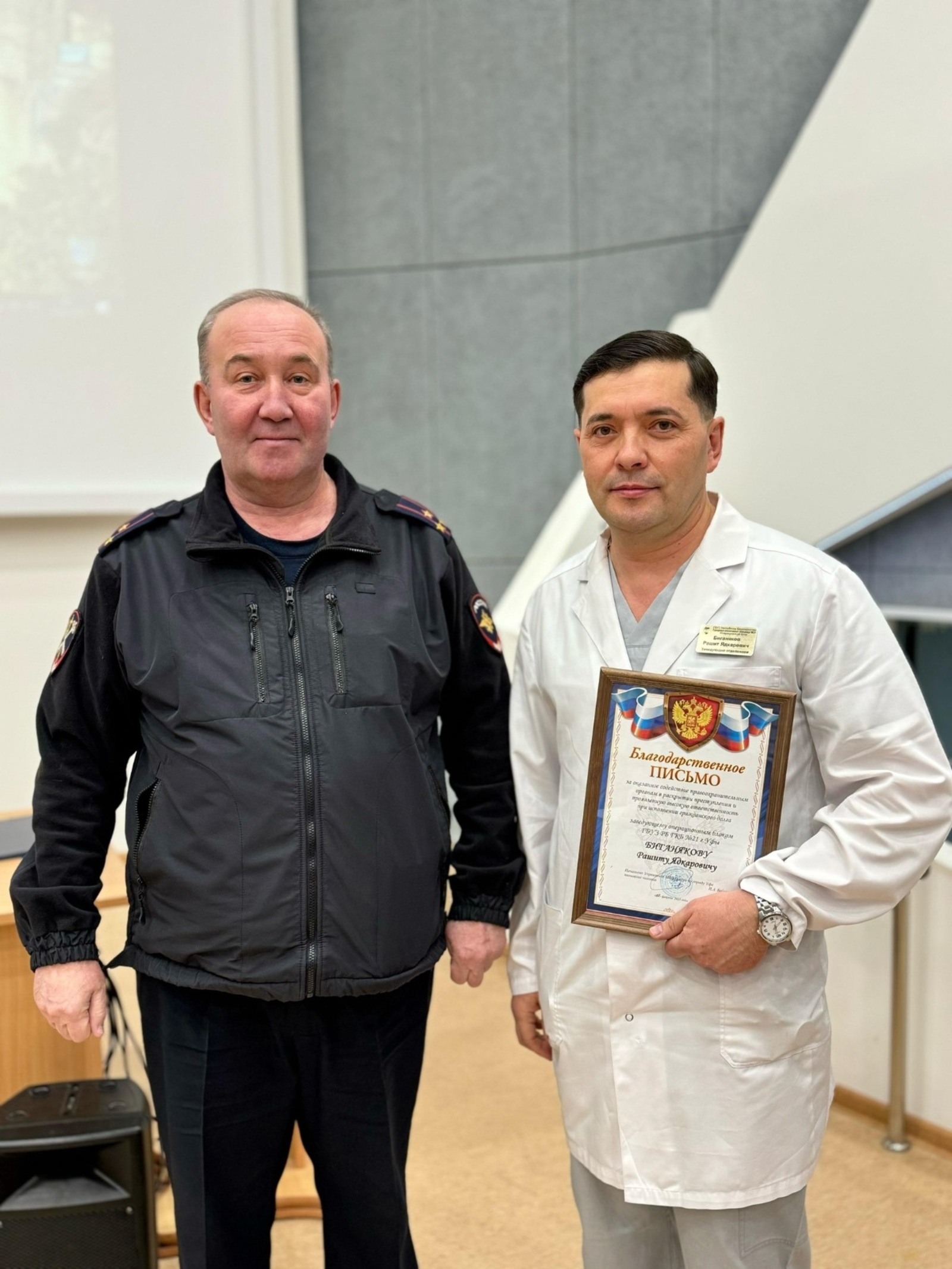 Радик Надыргулов, Vk