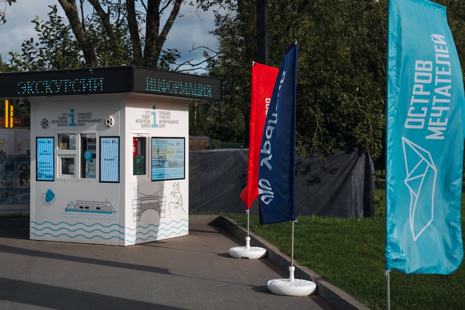 Марк Скворцов предоставлено Городским туристско-информационным бюро