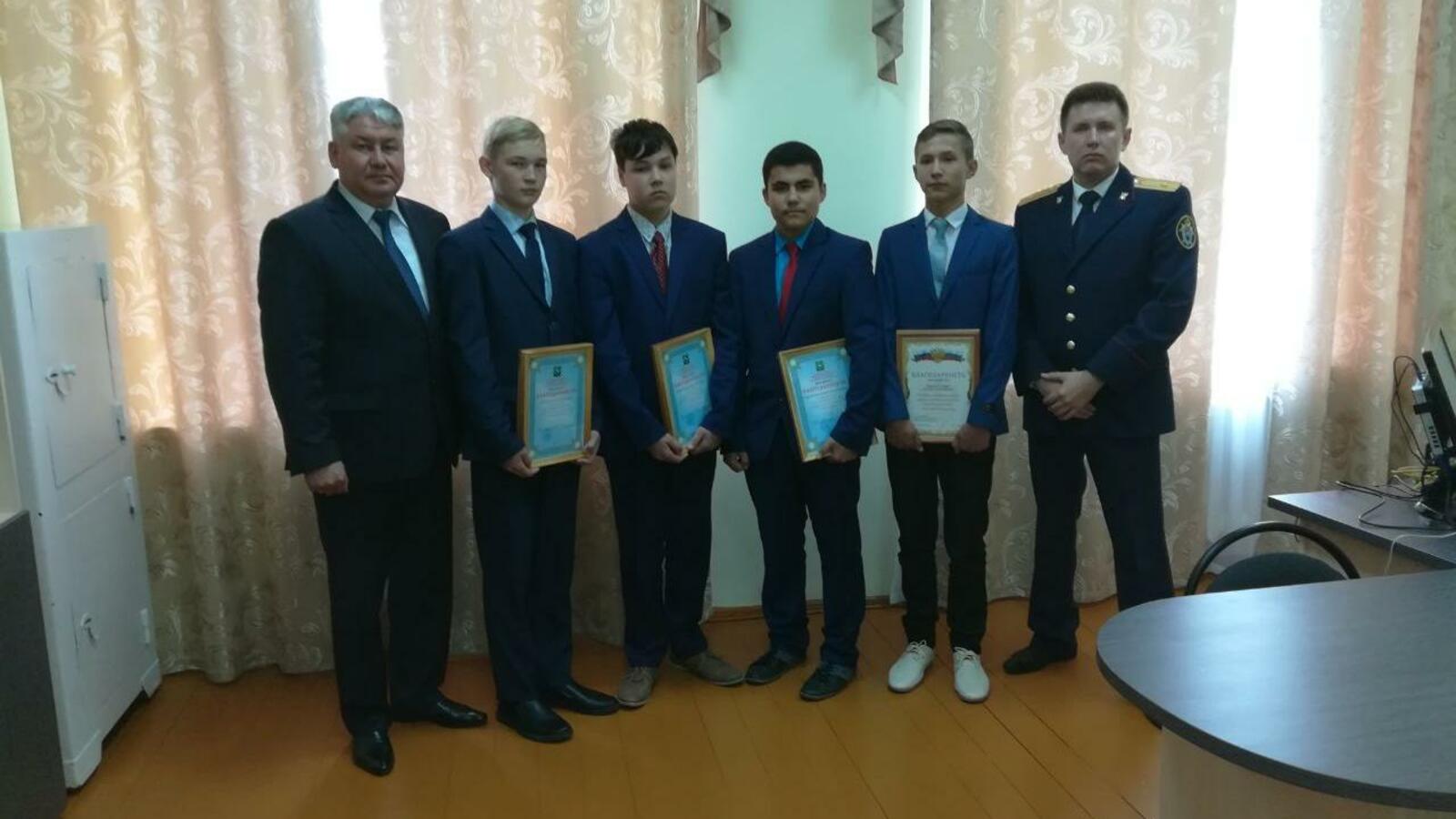 Следком по РБ