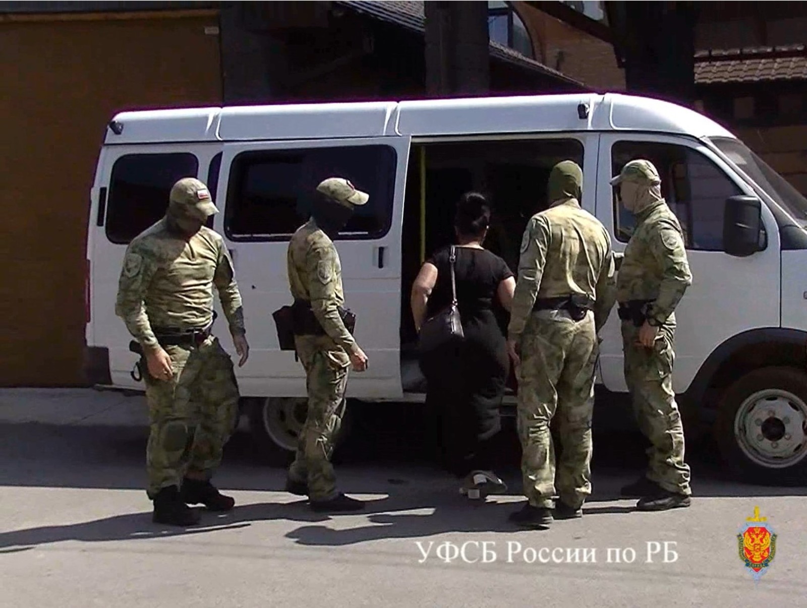 УФСБ по РБ