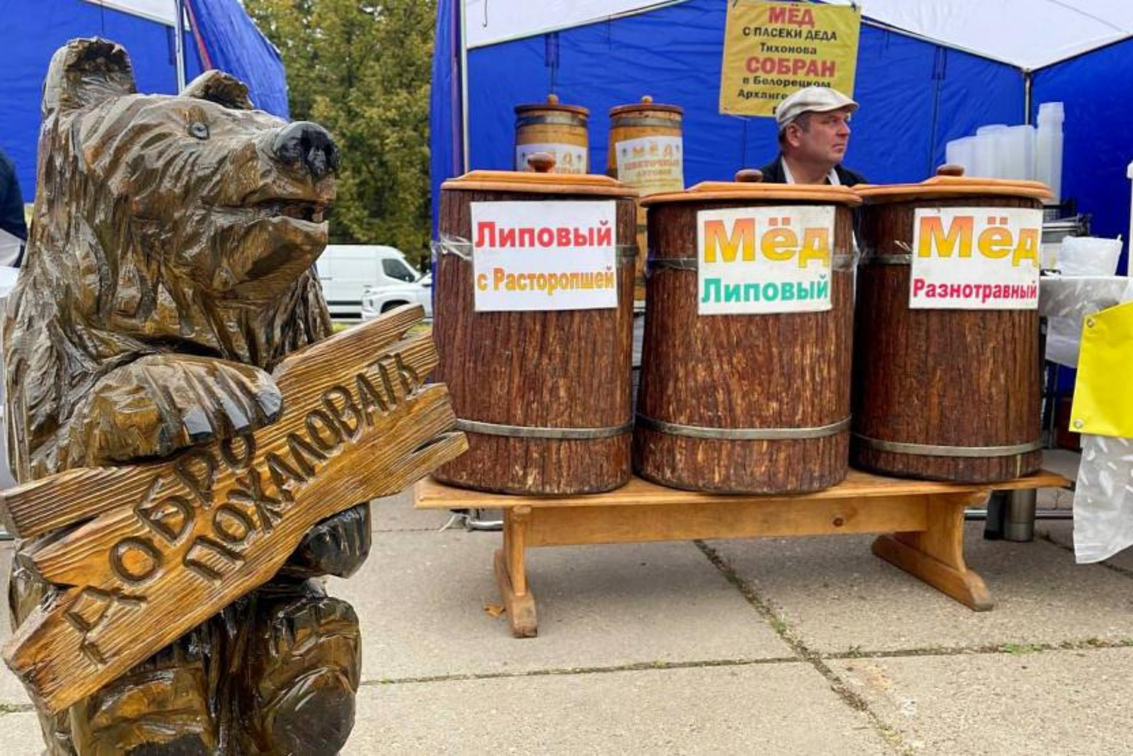 администрация Уфы