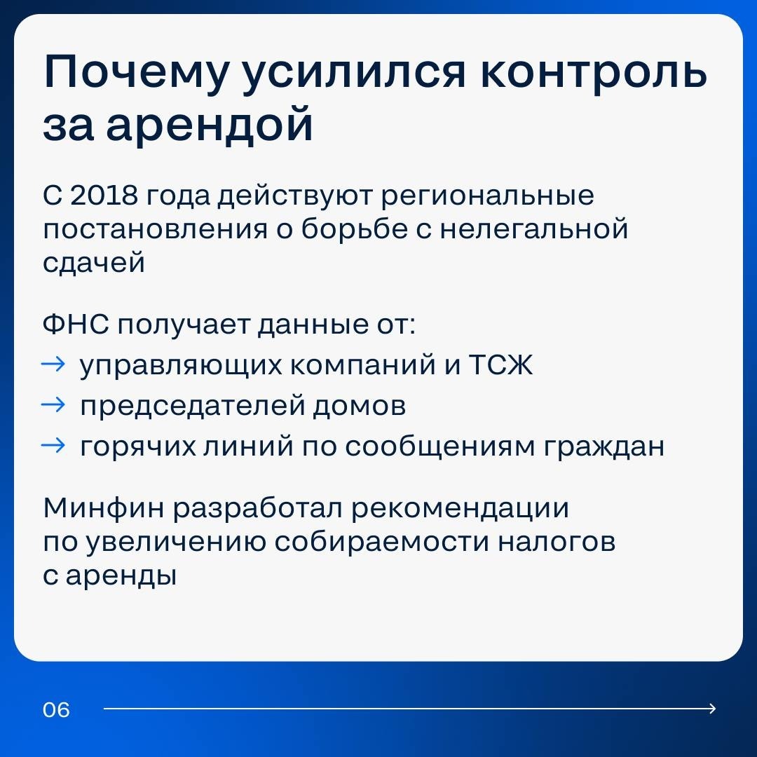 Циан