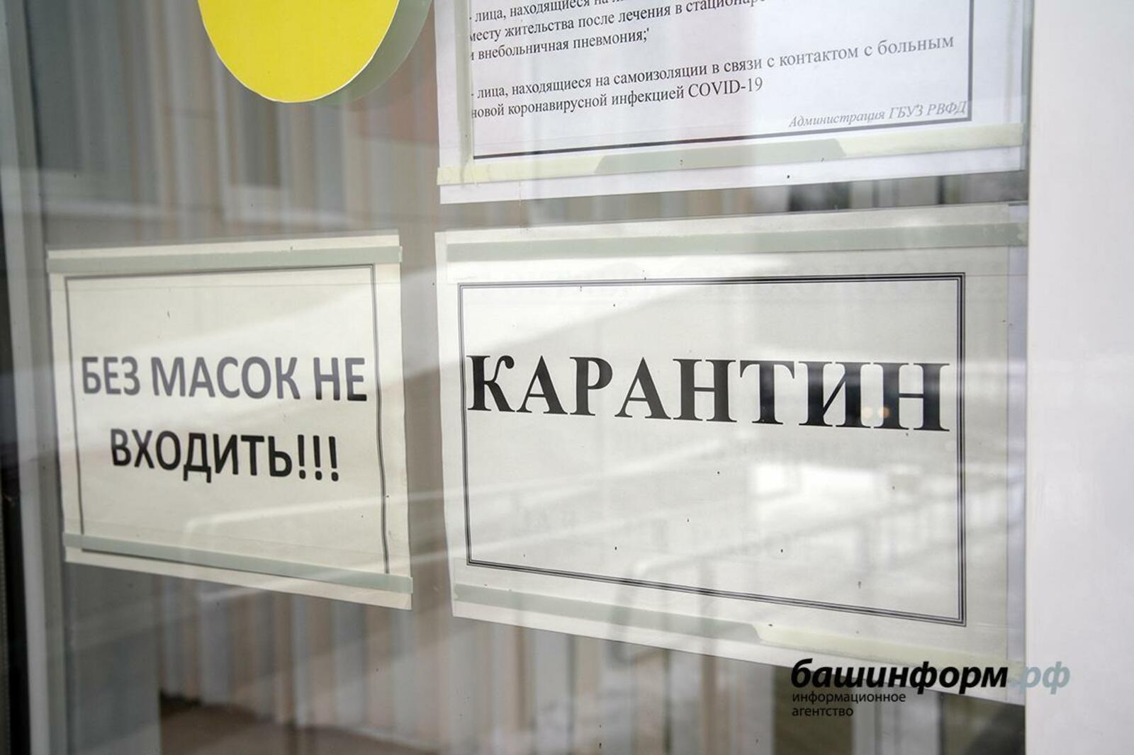 ИА «Башинформ»