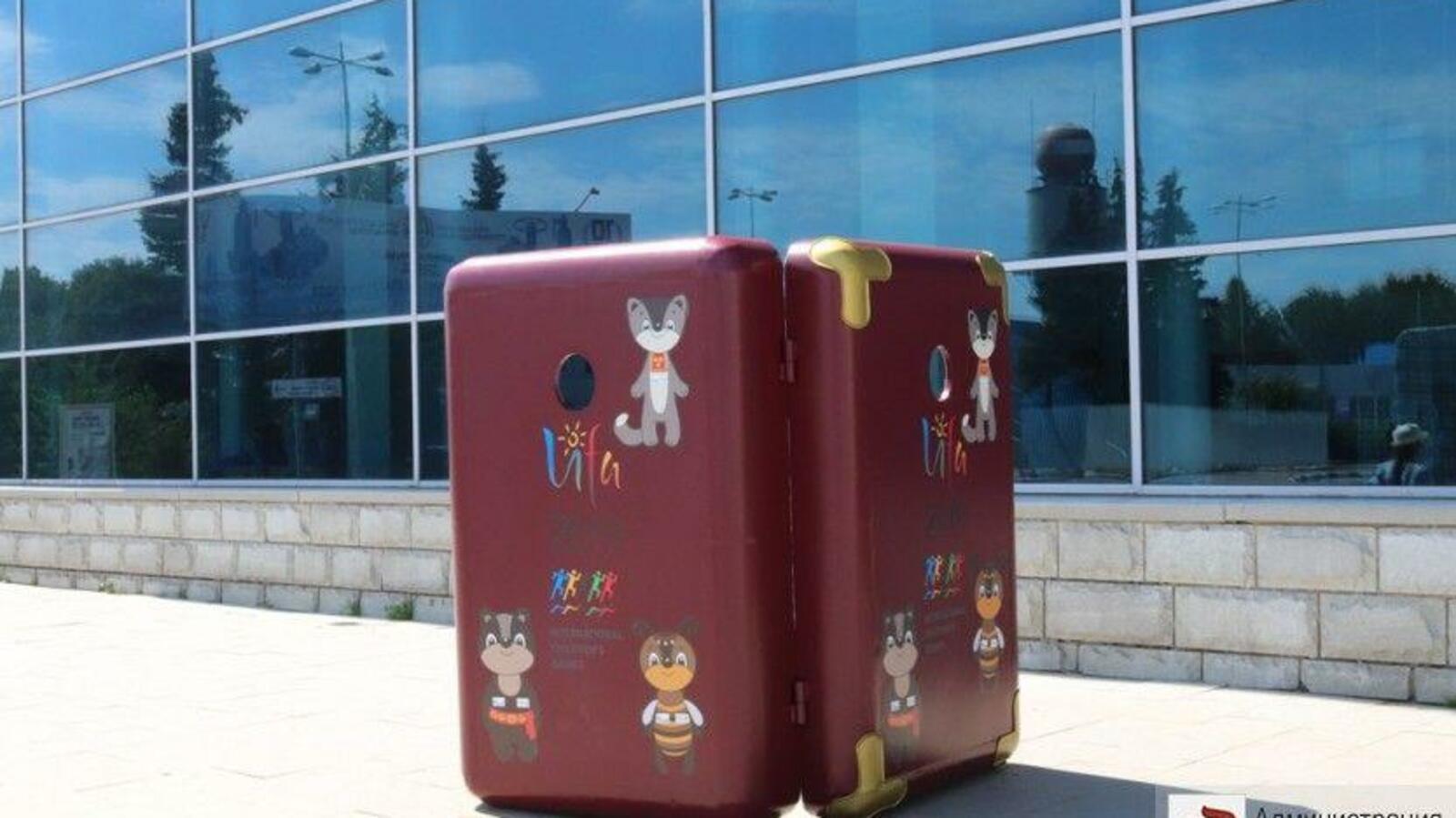 администрация Уфы