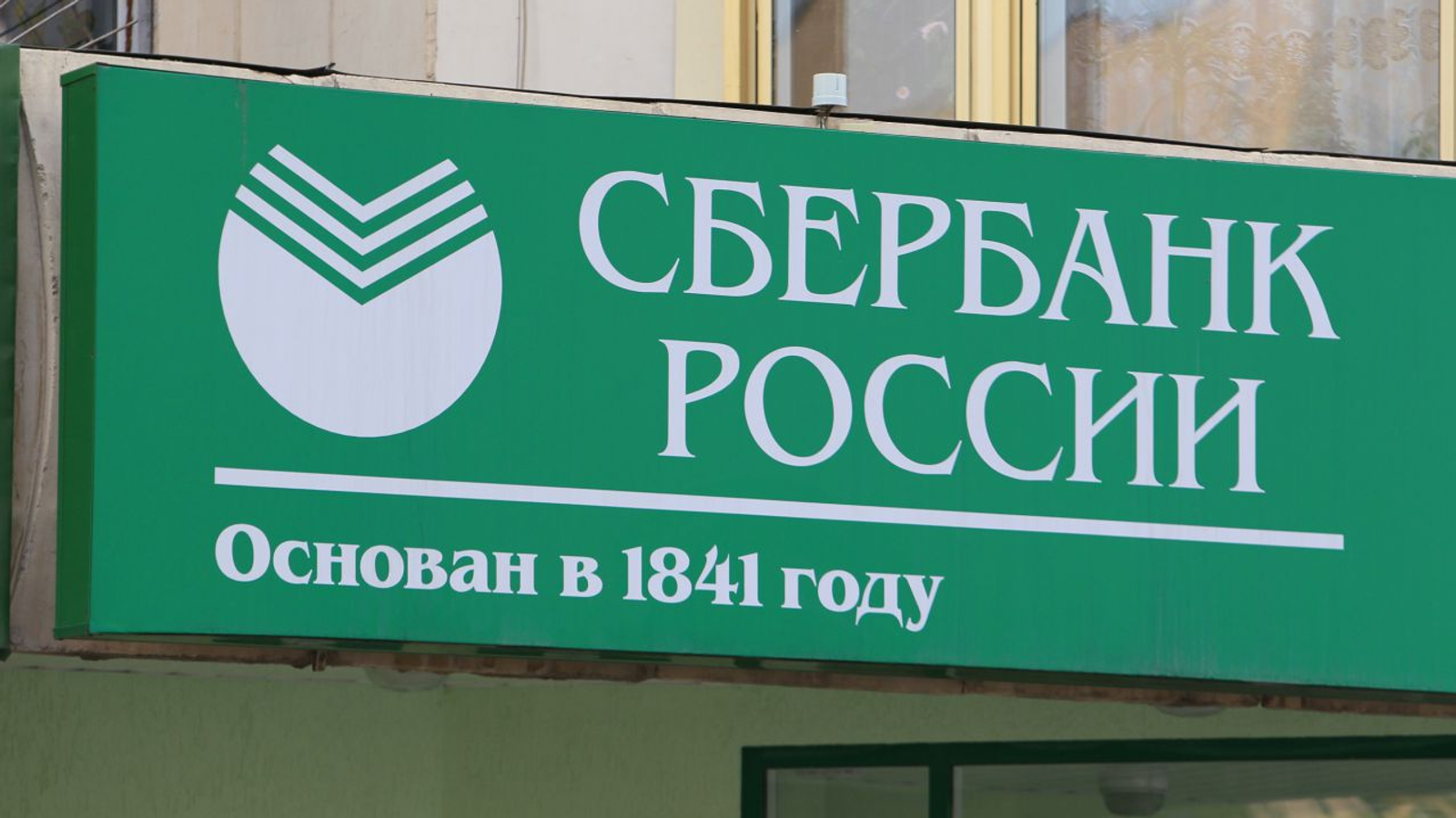 Андрей Старостин