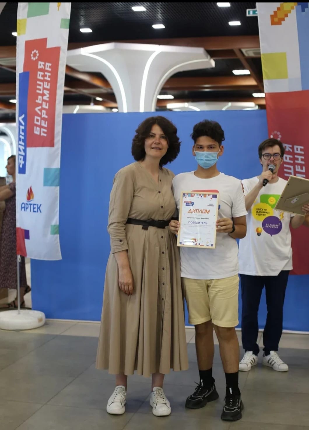 Восемь школьников из Башкирии победили во всероссийском конкурсе «Большая перемена»