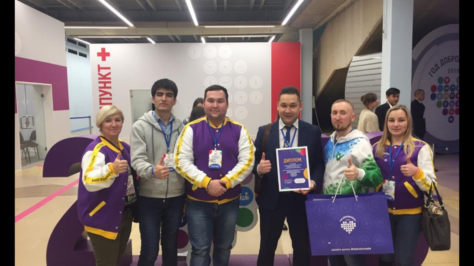 Республиканский центр волонтерского движения