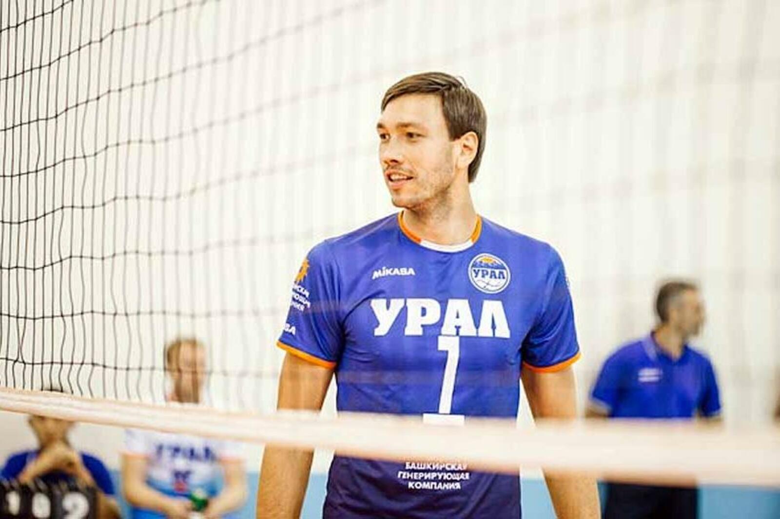 ВК "Урал"