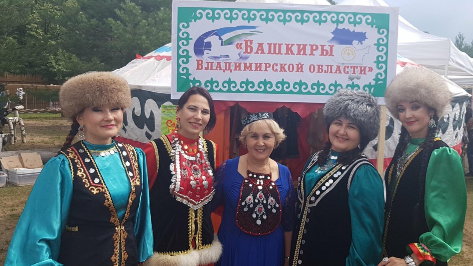 Курултай башкир Владимирской области