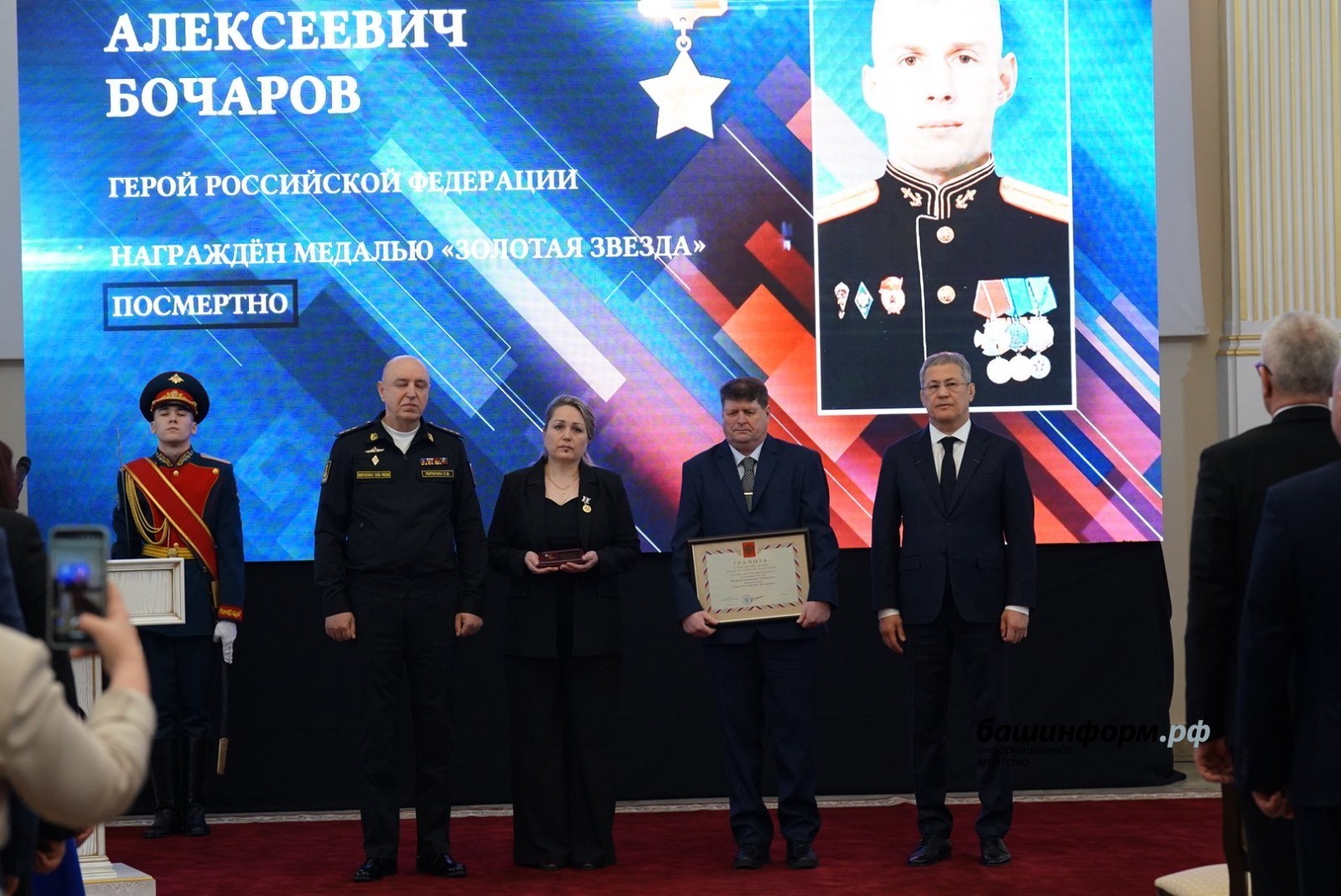 Олег Яровиков ИА «Башинформ»