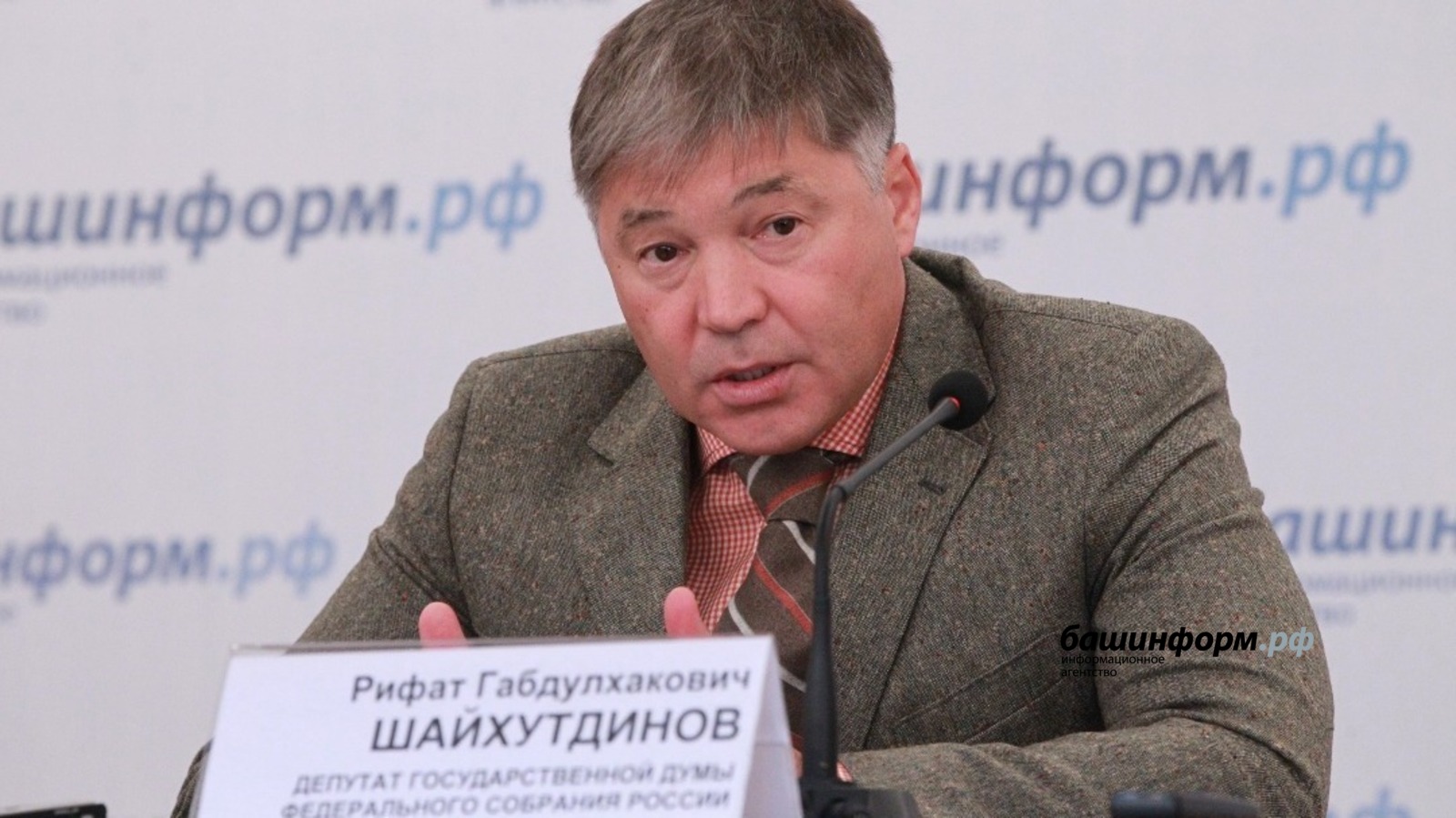 Башинформ архив