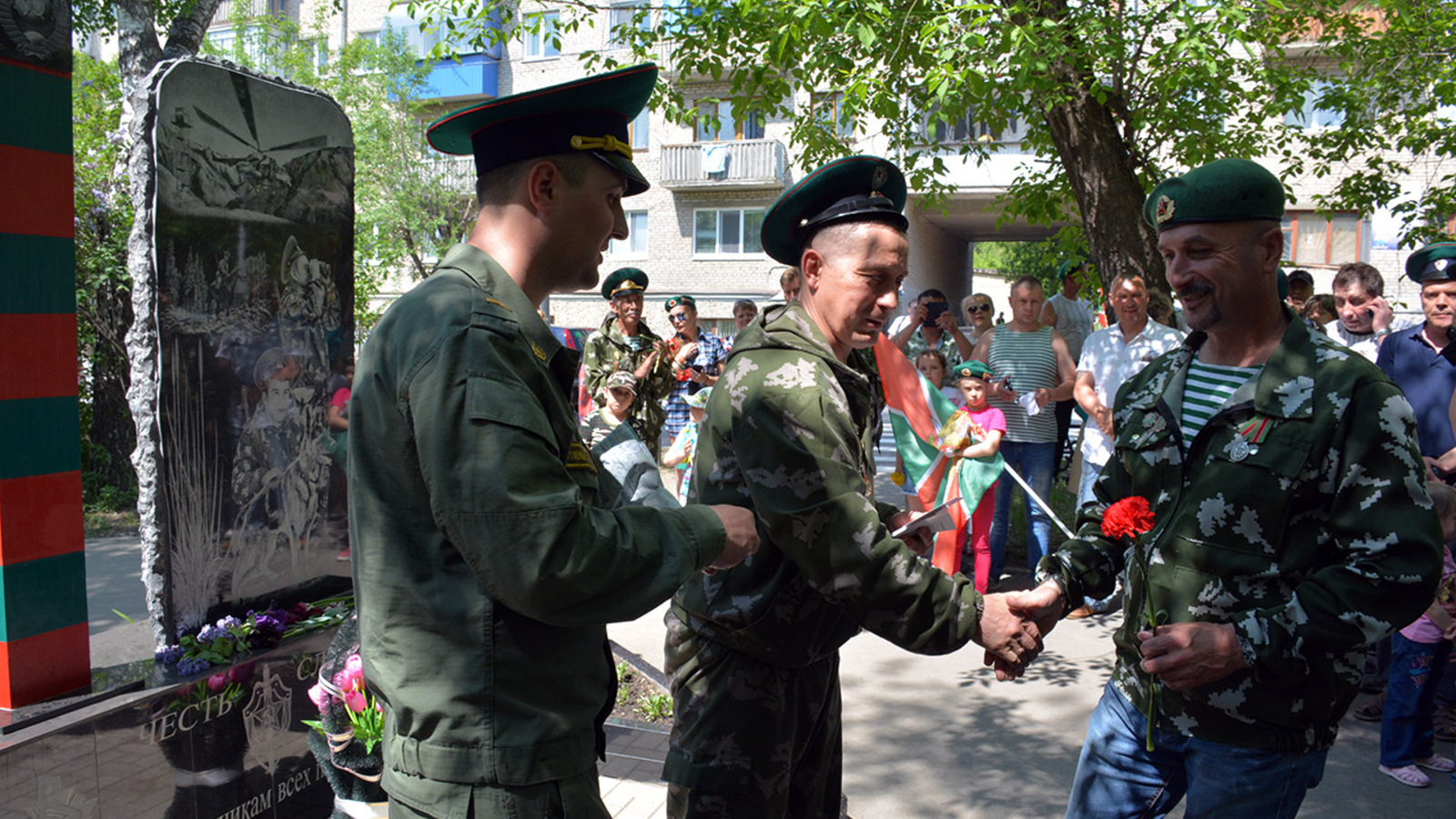 администрация Белорецкого района