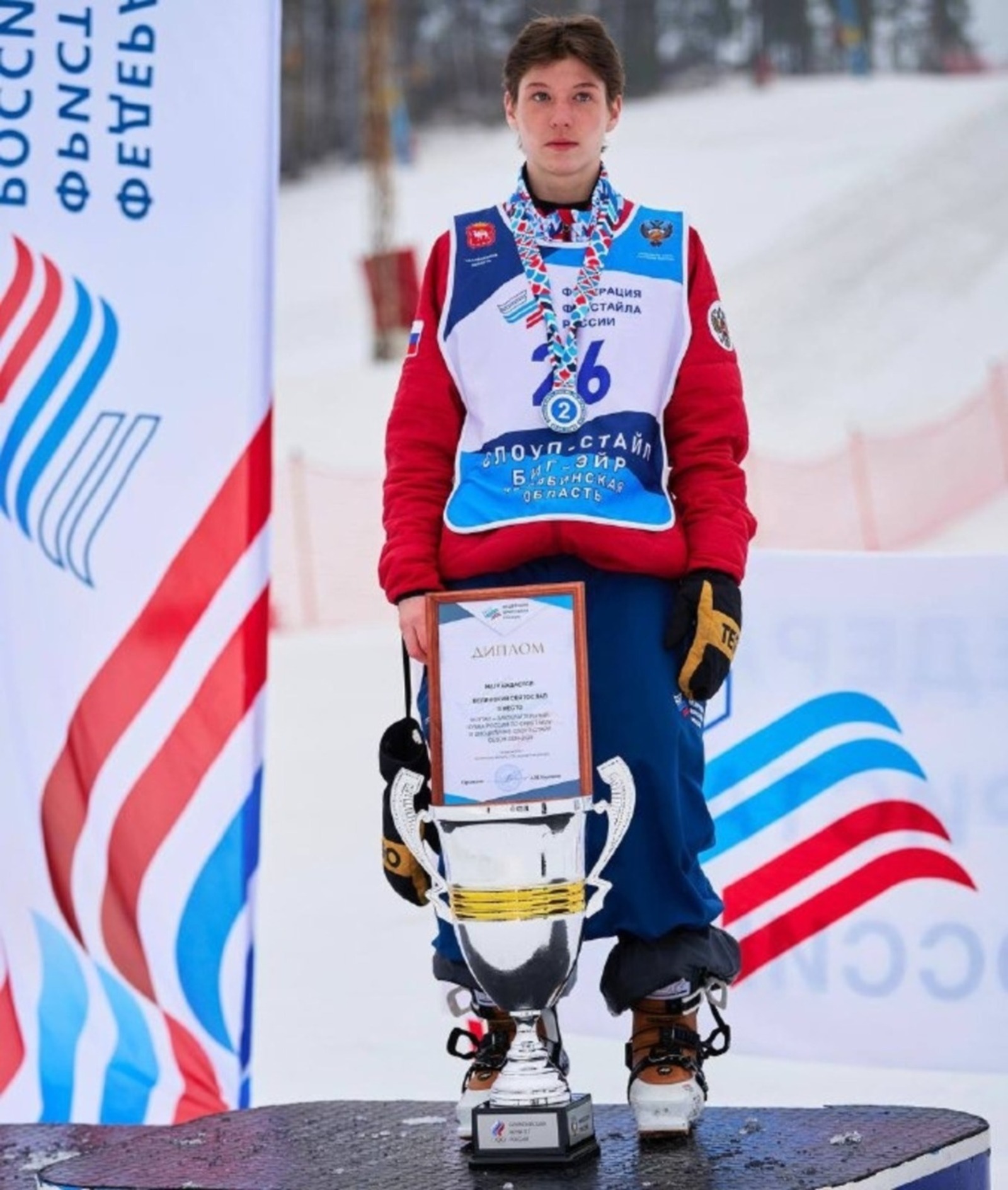 Башҡортостандың Спорт министрлығы / телеграм-канал