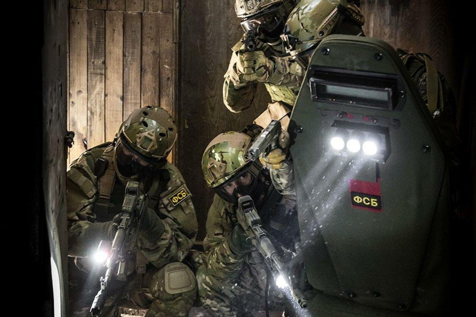 ФСБ РФ