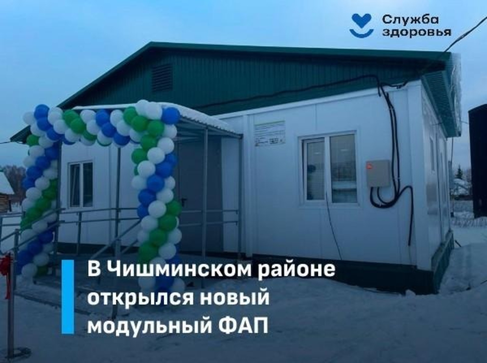 телеграм-канал министерства здравоохранения РБ