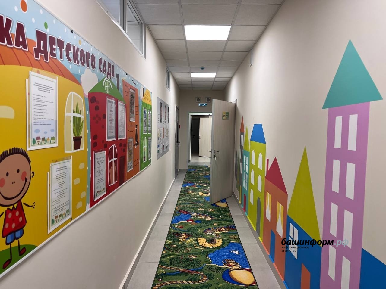 пресс-служба администрация Уфы