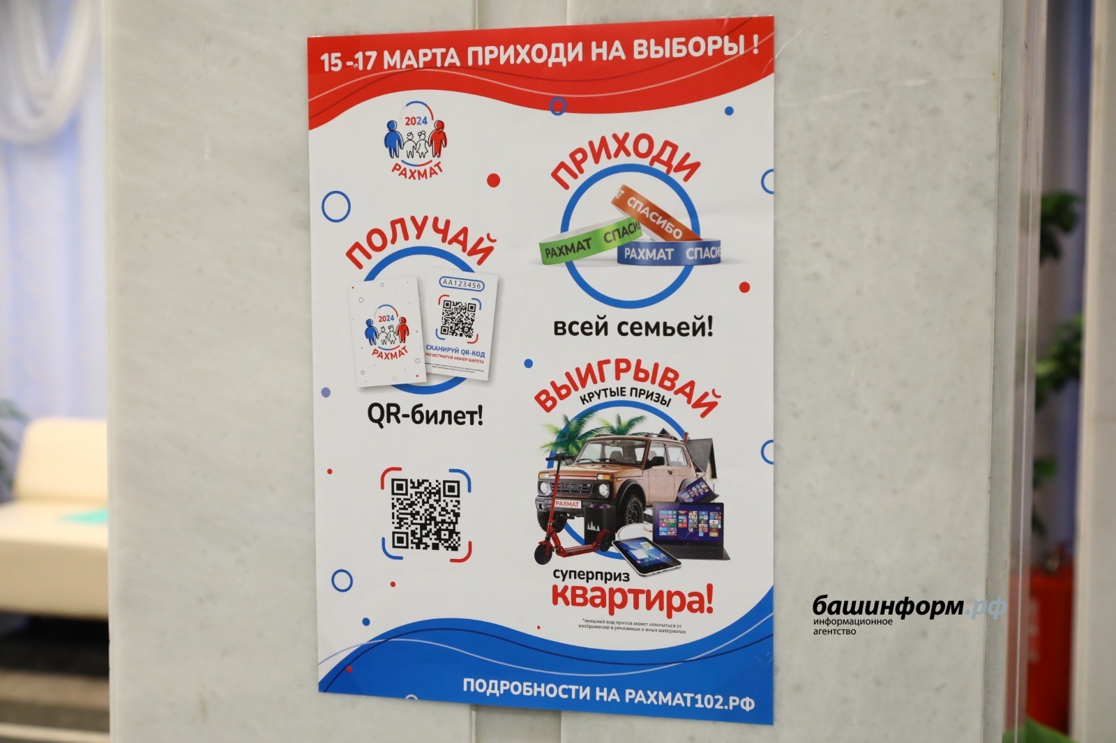Валерий Шахов