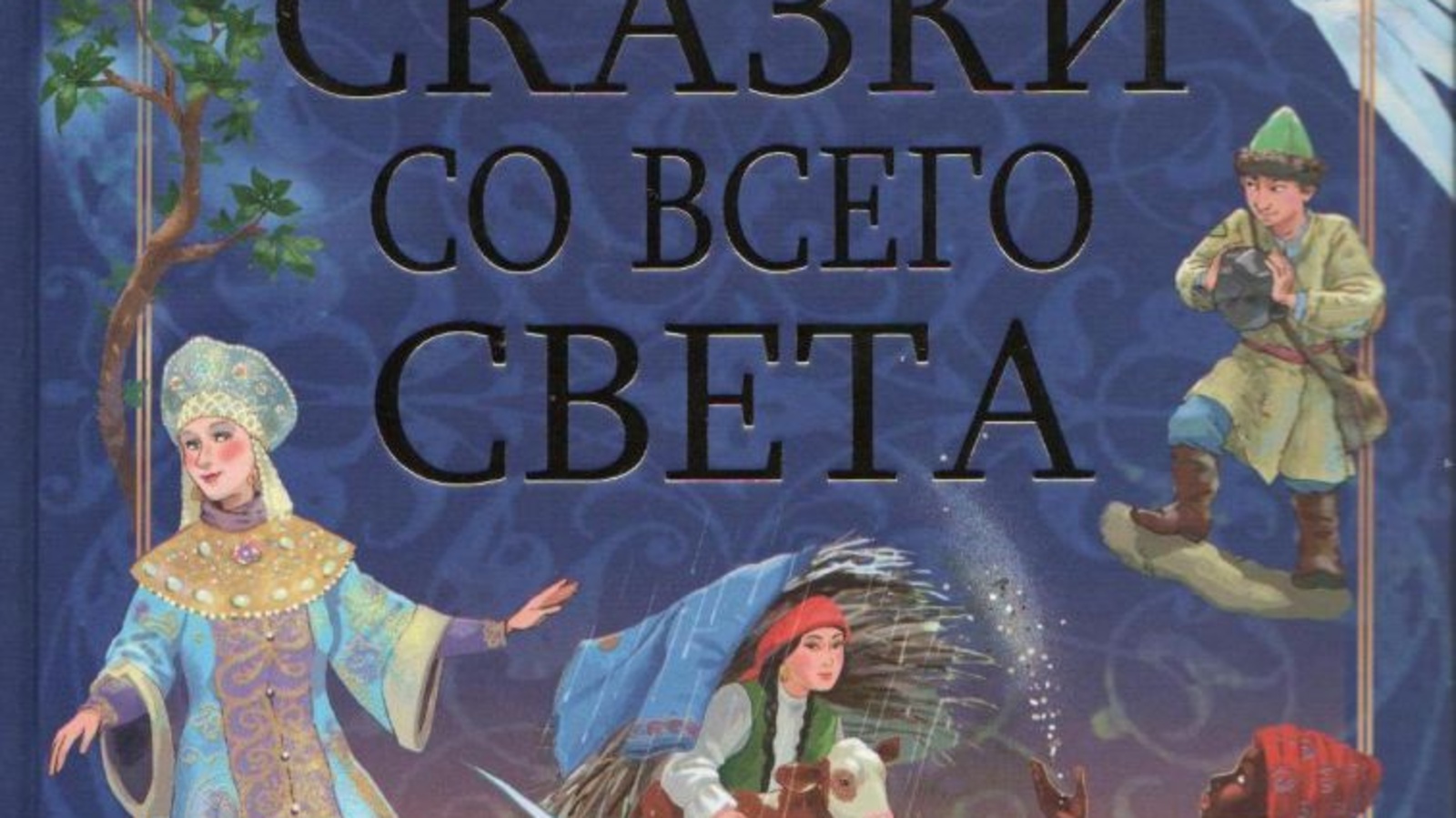 Издательство "Китап"