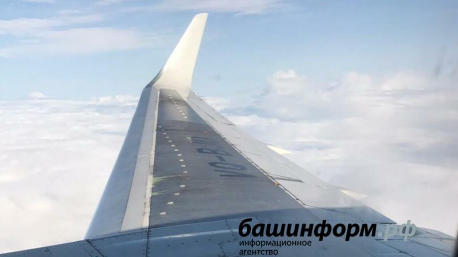 архив ИА «Башинформ»