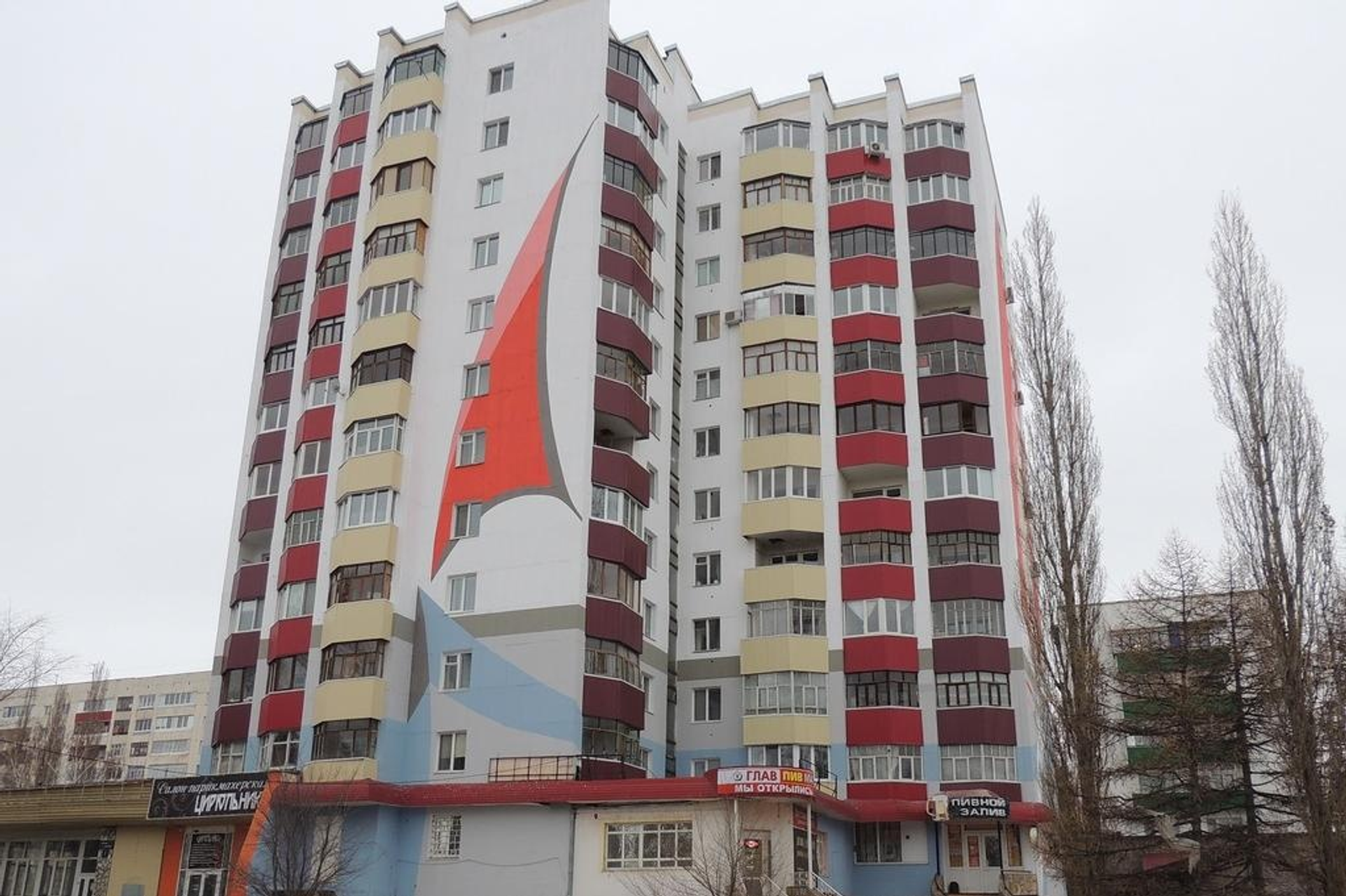 Башҡортостан Төбәк операторы