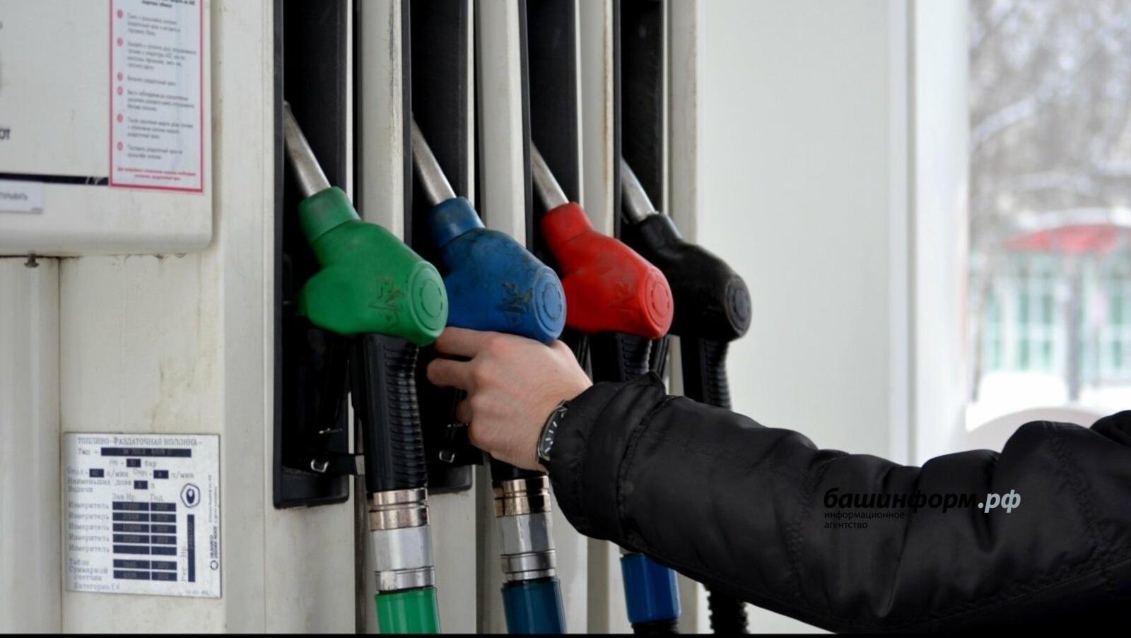 Ксения Калинина архив  ИА «Башинформ»