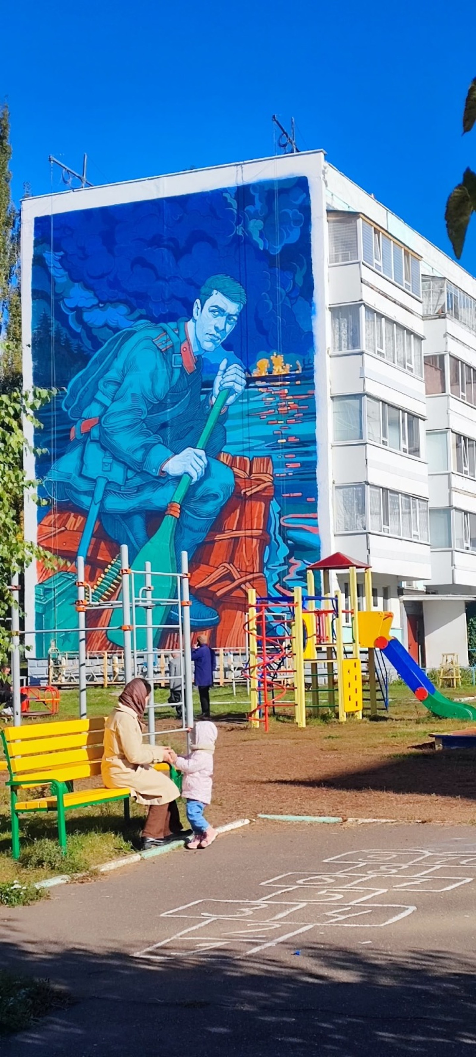 администрация г. Агидель