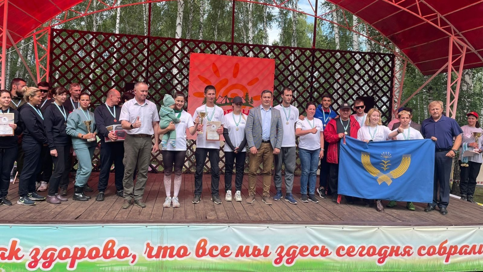 Башҡортостандың Мәғариф министрлығы