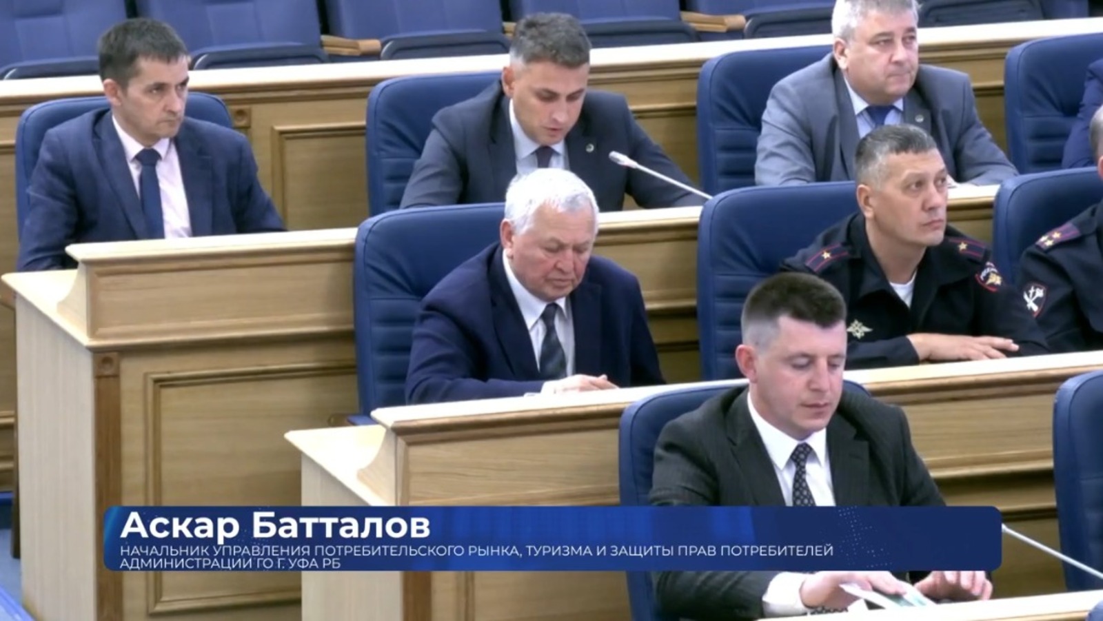 скриншот видеотрансляции