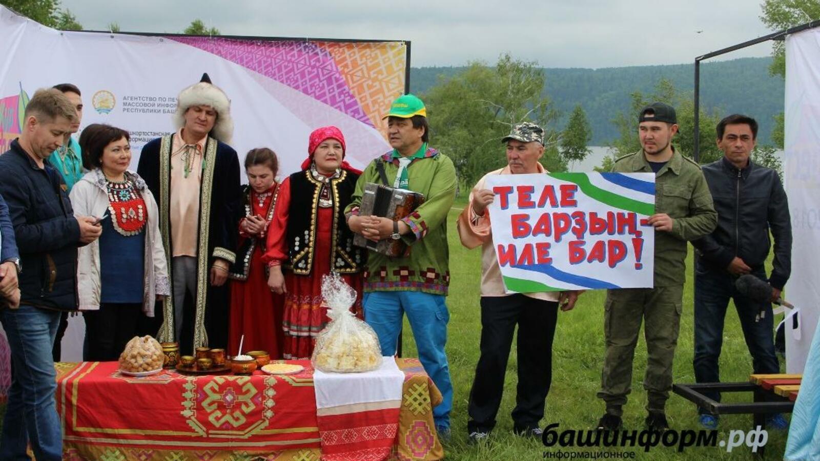 ИА «Башинформ»