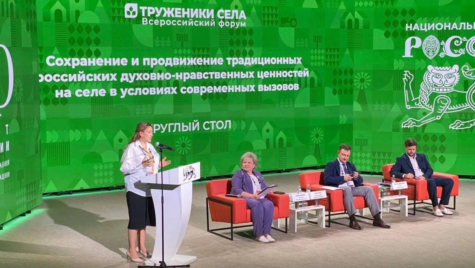 соцсети Ильдара Мавлетбердина