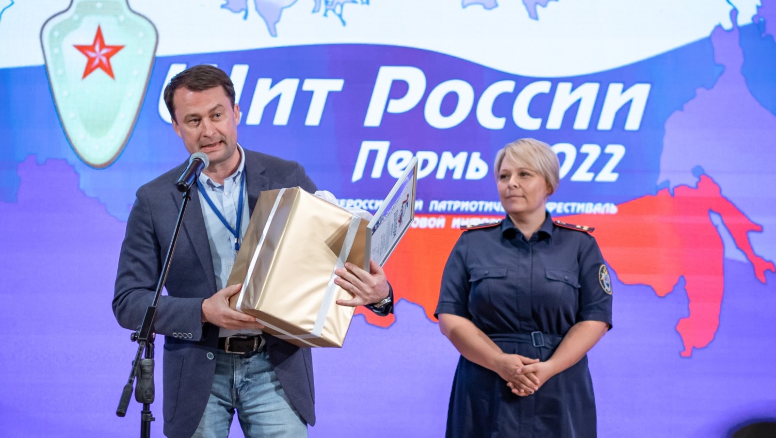 оргкомитет фестиваля