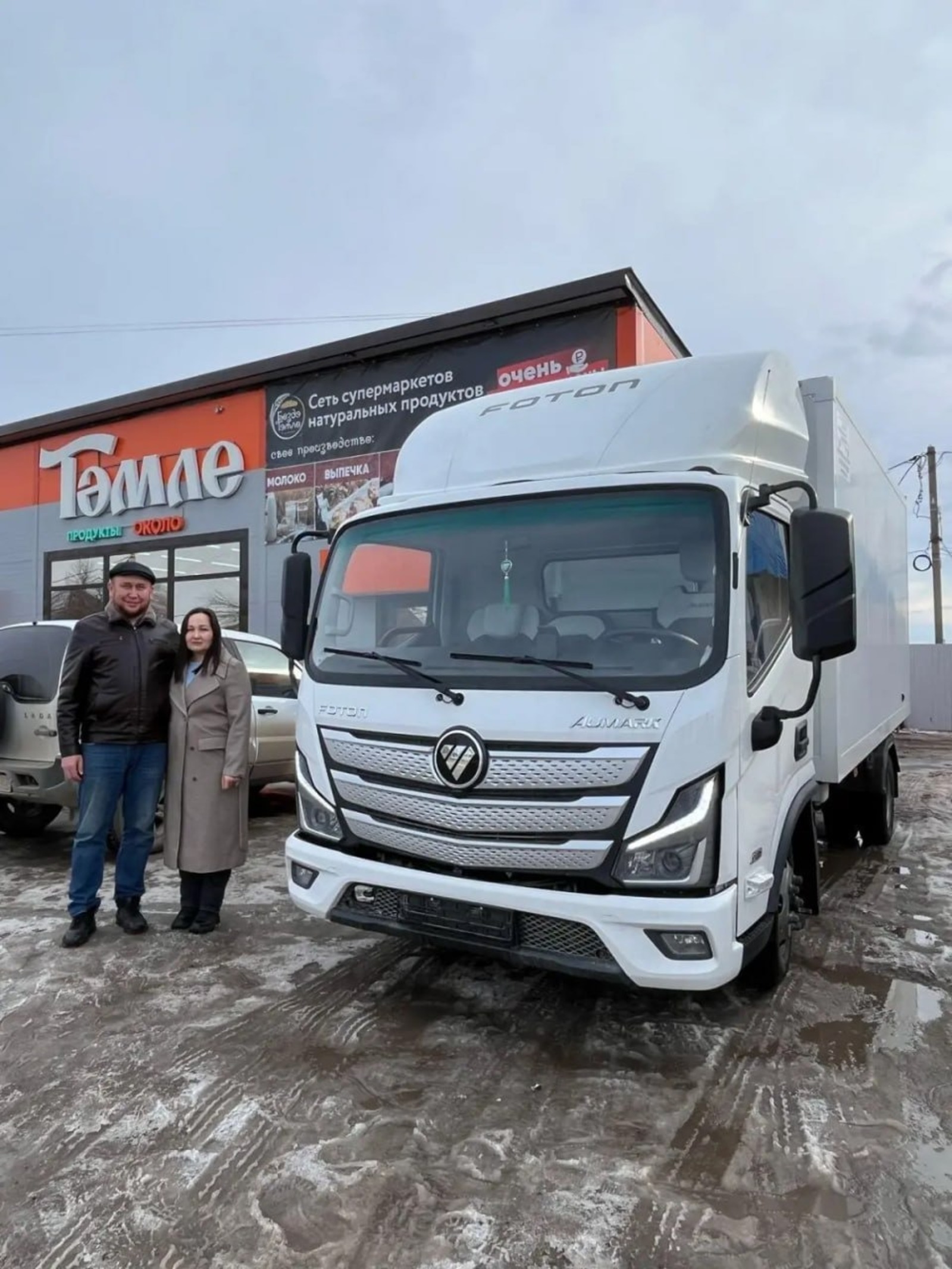 группа для общения Радия Хабирова с бизнесом