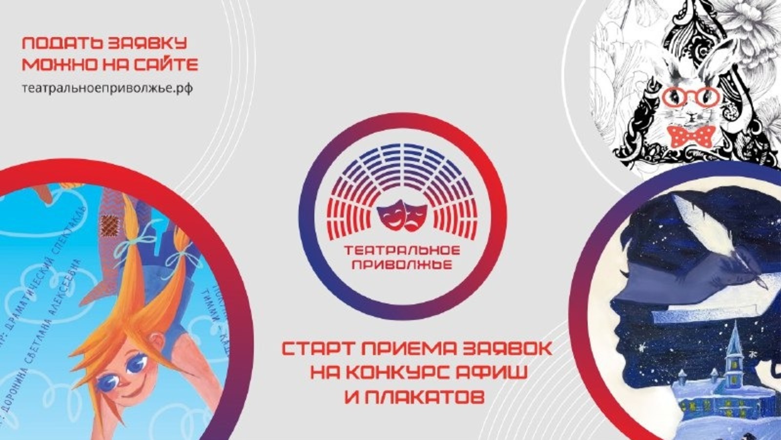 пресс-служба  Республиканский центр народного творчества РБ