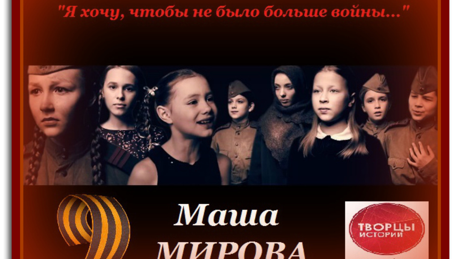 Коллаж Дмитрия Слезина