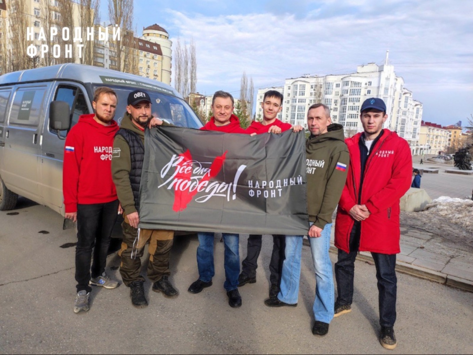 пресс-служба регионального отделения Народного фронта в РБ