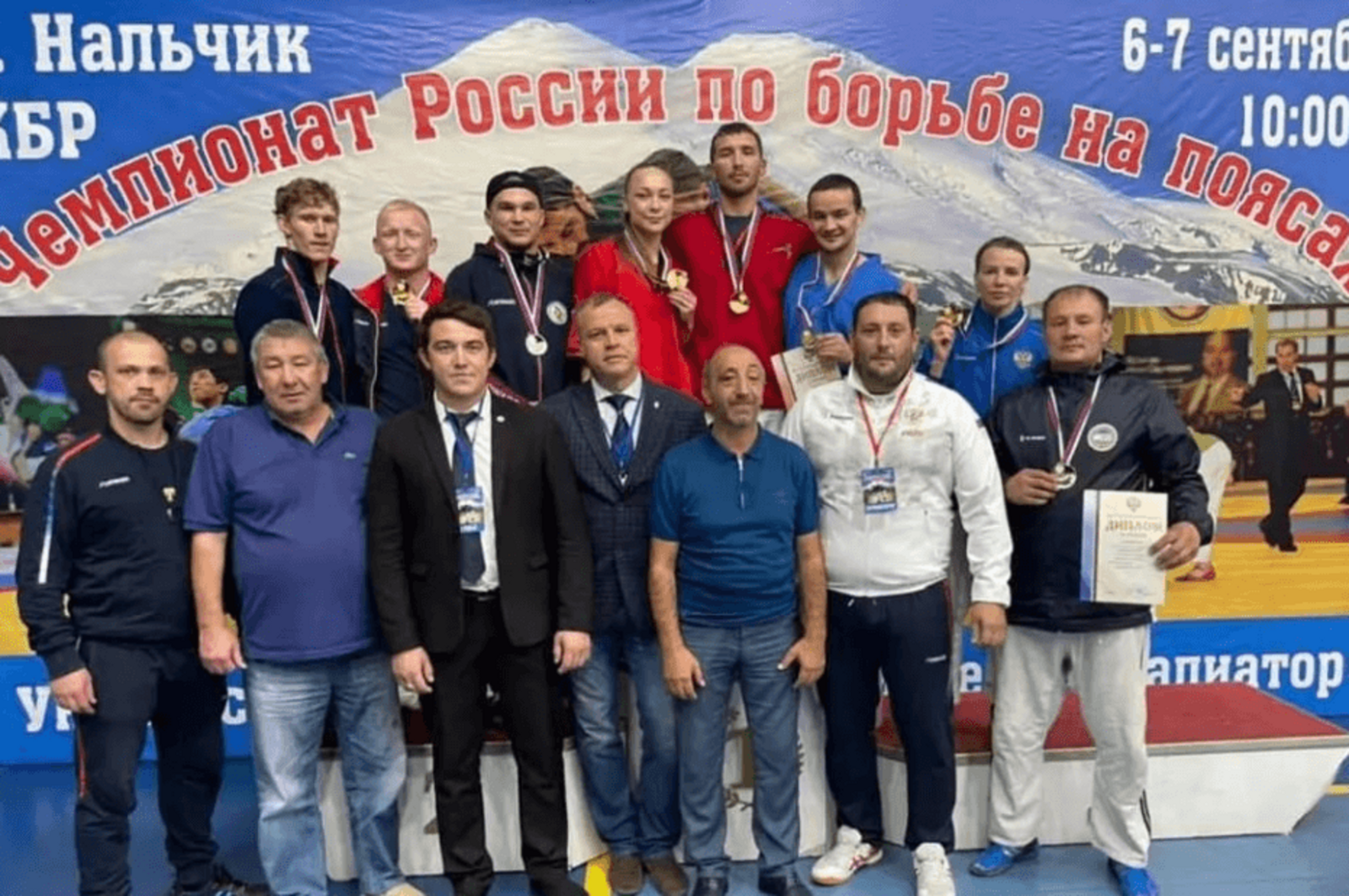 Минспорта РБ