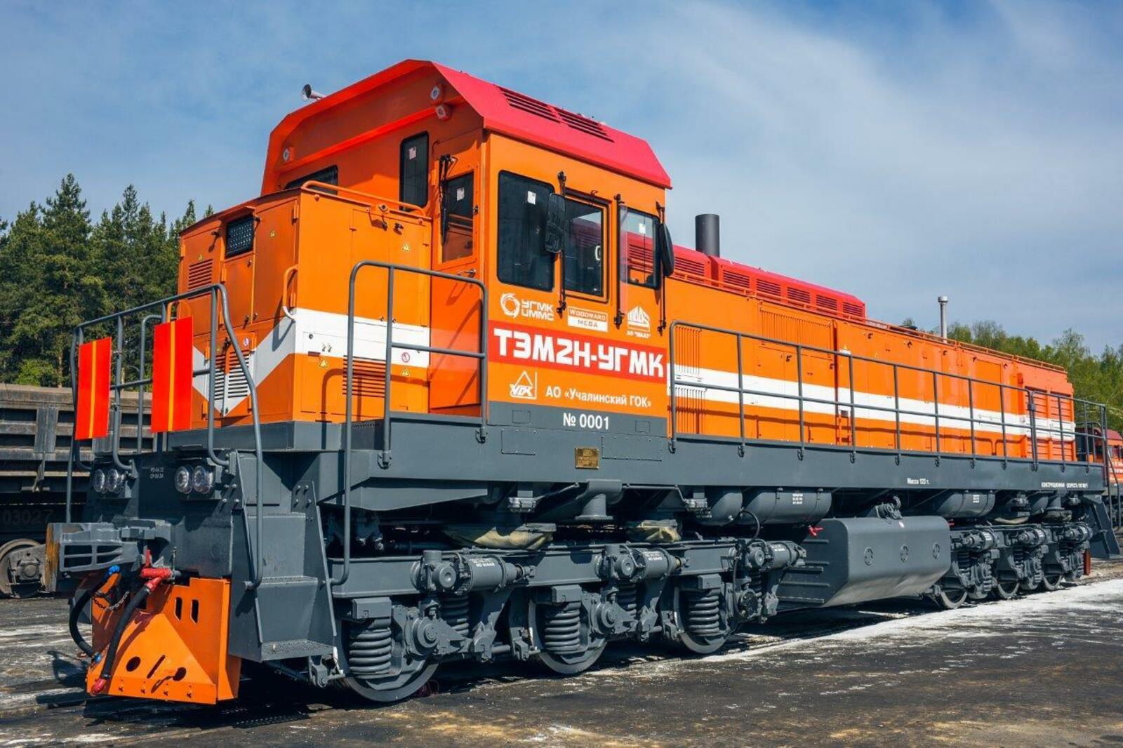 Учалинский ГОК